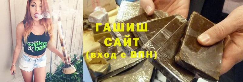 купить   Чкаловск  ГАШИШ индика сатива 