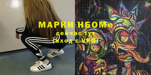 марки nbome Баксан